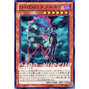 遊戯王オフィシャルカードゲーム デュエルモンスターズ 遊戯王カード