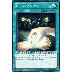 遊戯王オフィシャルカードゲーム デュエルモンスターズ 遊戯王 儀式の