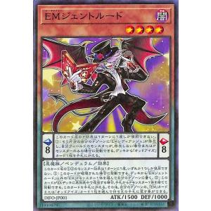 遊戯王オフィシャルカードゲーム デュエルモンスターズ 遊戯王