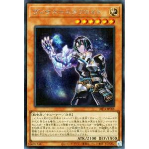 遊戯王オフィシャルカードゲーム デュエルモンスターズ 遊戯王 H−C