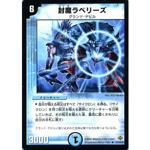 デュエル・マスターズ 魚雷ロボ・ミサイル・オーシャン/水文明