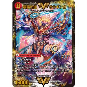 デュエル・マスターズ 爆炎龍覇 モルトSAGA 龍覇爆炎（DM22-DB1