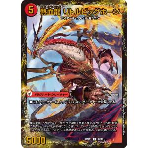 デュエルマスターズ　龍覇爆炎 DM22-BD1 デュエル・マスターズTCG レジェンドスーパーデッキ 龍