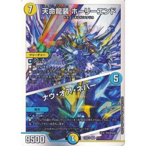 デュエル・マスターズ デュエルマスターズ DMBD SMAPON