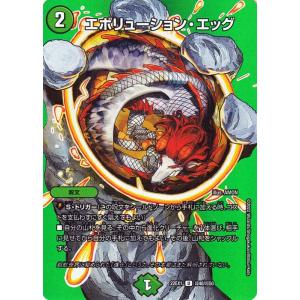 『富士見ファンタジア文庫 Vol.2 』SPカード「腹黒な人気ラノベ作家 詩羽」 SR 腹黒な人気ラノベ作家 詩羽 買取 | 富士見ファンタジア文庫