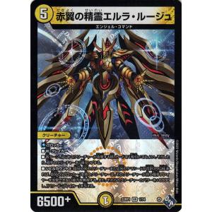 デュエル・マスターズ Drache der`Zen シークレットSPレア 伝説の邪神