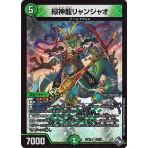 デュエル・マスターズ Drache der`Zen シークレットSPレア 伝説の邪神