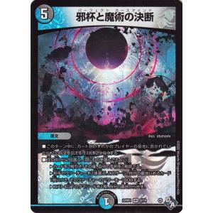 ドラッヘダーバンデ 4枚セット　シークレット　シク 俳句爵Dracheder'Bande ドラッヘダーバンデ シークレット シク - メルカリ