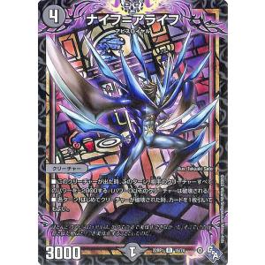 デュエルマスターズ　シークレット Drache der'Zen[シークレットレア]【デュエルマスターズ