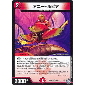 デュエル・マスターズ Drache der`Zen シークレットSPレア 伝説の邪神