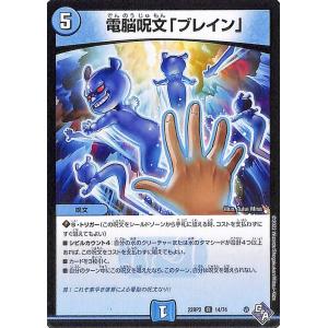 デュエマ　轟龍のギフト　プロモ　一枚300円 デュエマ 轟龍のギフト プロモ 一枚300円 216263.jpg