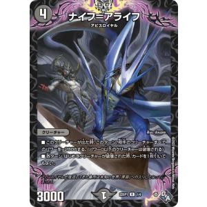 デュエル・マスターズ Drache der`Zen シークレットSPレア 伝説の邪神