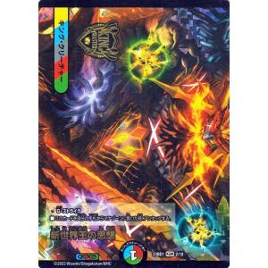 デュエル・マスターズ デュエルマスターズ 蒼狼の王妃 イザナミ