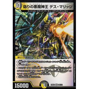 遊戯王オフィシャルカードゲーム デュエルモンスターズ 遊戯王