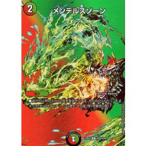 デュエルマスターズ　支配の精霊ペルフェクト　ギャラクシーチャージャー　maxレア 61noC++FvDL._UF350,350_QL50_.jpg