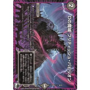 コナミデジタルエンタテインメント 遊戯王 LPG1-JP005 幻魔の扉