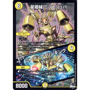 デュエル・マスターズ デュエルマスターズ ジョルジュ・バタイユ