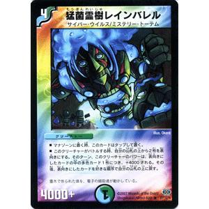 デュエルマスターズ 居合のアラゴナイト デュエル・マスターズ デュエルマスターズ 居合のアラゴナイト