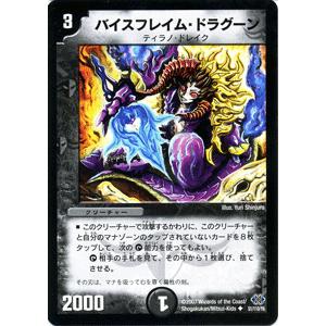 デュエルマスターズ 葬祭人形シャマンバ デュエル・マスターズ 葬祭人形シャマンバ/闇文明/デュエマ : カード