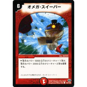 デュエル・マスターズ デュエルマスターズ ゴレン・キャノン/火