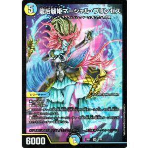 デュエル・マスターズ デュエルマスターズ 龍后人形メアリー