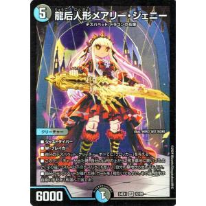 【PSA10】龍后凰翔クイーン ・ルピア SR 超感謝祭 ファンタジーBEST 6139xZWdeEL._AC_SY200_QL15_.jpg