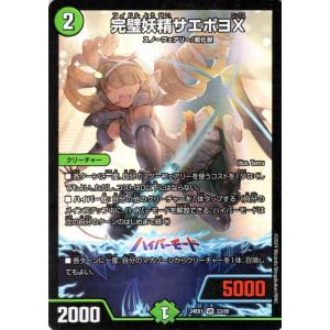 SECRET】バトルスピリッツ 26RCB01-X03 仮面ライダーゼッツエクス