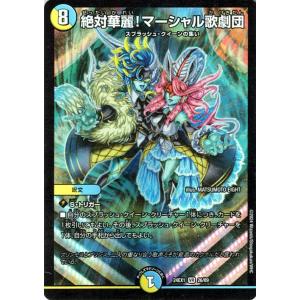 SECRET】バトルスピリッツ 26RCB01-X03 仮面ライダーゼッツエクス