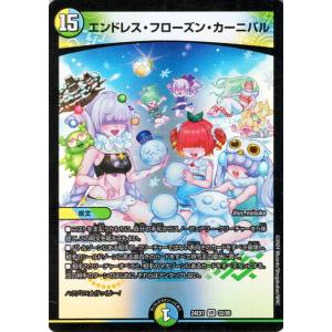 デュエル・マスターズ デュエルマスターズ ブレイン・スラッシュ