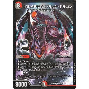 【シークレットドリームレア】デュエルマスターズ DM24EX2 DM1秘/DM4 神歌の悪夢 ナイトメア・キリコ (DMR ドリームレア) 天下夢双!!デュエキングDreaM 2024 (DM24-EX2) Amazon.co.jp: デュエルマスターズ 神歌の悪夢 ナイトメア