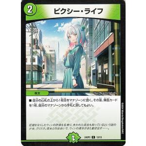 デュエル・マスターズ 「奇妙」の頂天 クリス＝バアル(スーパーレア