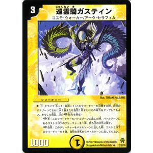 BBM MASTERPIECE【高田延彦】直筆サインカード 7/84 : トレカショップ