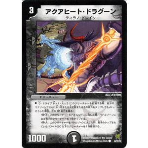 デュエルマスターズ 葬祭人形シャマンバ デュエル・マスターズ 葬祭人形シャマンバ/闇文明/デュエマ : カード