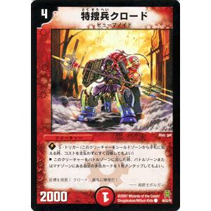 デュエルマスターズ 突撃勇者アーニー デュエル・マスターズ 突撃勇者アーニー/火文明/デュエマ : トレード