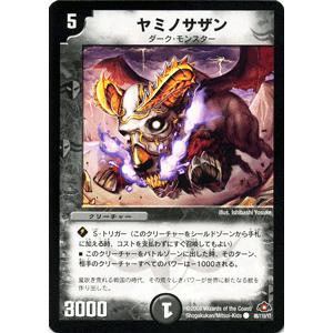 ミュウツー LV.67 ○ [旧裏面] No.150 傷有り ポケモンカード ポケカ