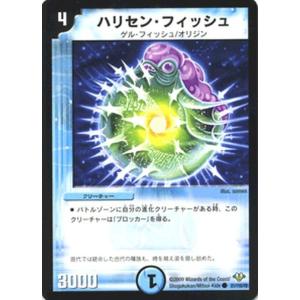 デュエル・マスターズ 英知ソロモニアス/DM32/エボリューション