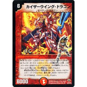デュエル・マスターズ デュエルマスターズ 白騎士の守護者