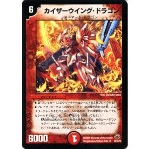 デュエル・マスターズ 白騎士の守護者ステリオス/DM33/ライジング