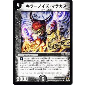 デュエル・マスターズ　神化編　DM-35 ネバーエンディングサーガ　未開封BOX デュエル・マスターズ 超極竜VS六体神 ネバーエンディング