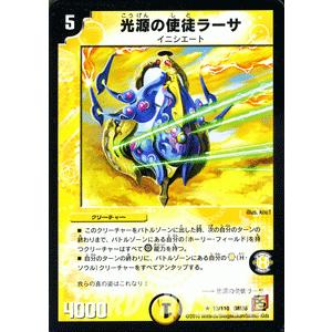 デュエルマスターズ 草原の空想家ニャンダケ 51+aGJ9G5RL._UF894,1000_QL80_.jpg