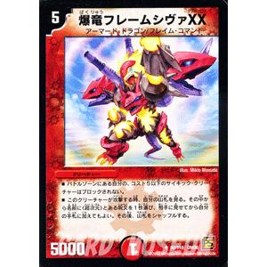 デュエルマスターズ カード　サイキック タカラトミー（TAKARA TOMY） 『中古即納』{TCG} デュエマ DMX06 17