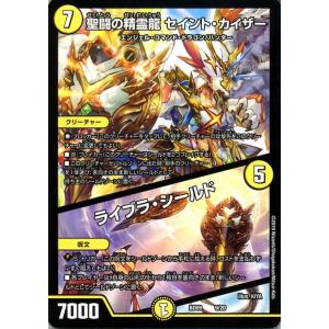デュエルマスターズ ゼーロパーツ デュエル・マスターズ デュエマ DMBD09 光牙王機ゼロカゲ レア