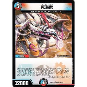 デュエル・マスターズ キャラカード9枚セット 20thクロニクルデッキ