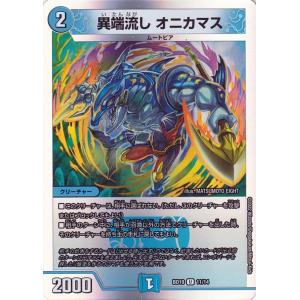 遊戯王オフィシャルカードゲーム デュエルモンスターズ 鉄の騎士 ギア