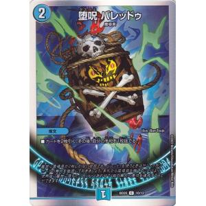 遊戯王オフィシャルカードゲーム デュエルモンスターズ 遊戯王カード