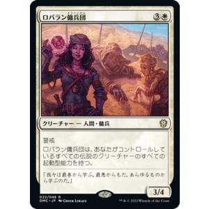 Magic: The Gathering（マジック：ザ・ギャザリング） MTG 国王