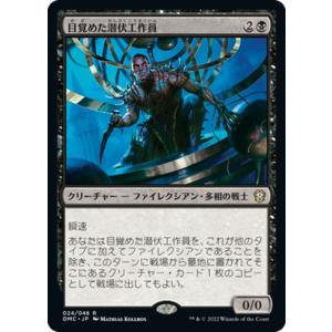 【ご確認用】団結のドミナリア 国王ダリアン四十八世 日本語 1枚　MTG Magic: The Gathering（マジック：ザ・ギャザリング） MTG 国王