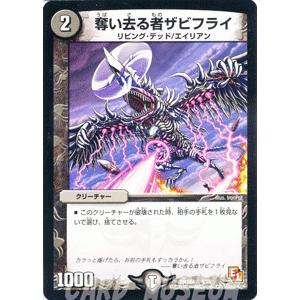 デュエル・マスターズ ヘブンズ・ゲート(レア) 守りの王道（DM24-SD2