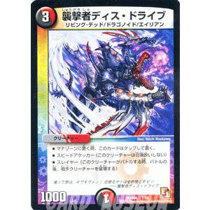 デュエル・マスターズ DMD-04 ストロング・メタル・デッキ 最強国技