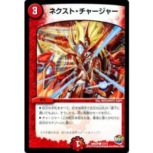 デュエルマスターズ ピアラ・ハート デュエルマスターズ ピアラ・ハート